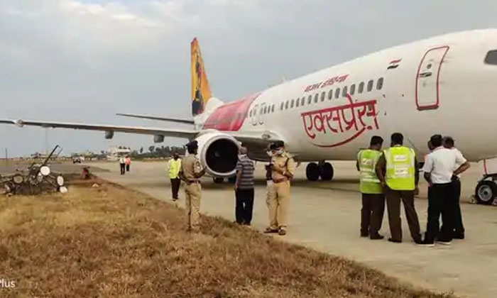  The Plane Accident At Gannavaram Airport, Gannavaram Airport, Plane Accident, Fl-TeluguStop.com