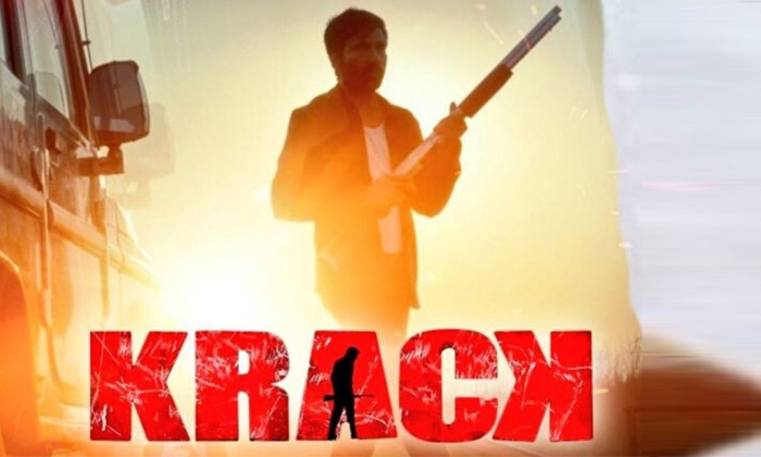 Telugu Crore Rupees, Krack, Raviteja-Movie