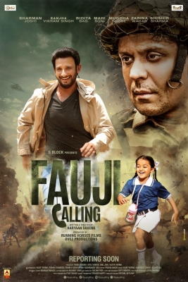  Sharman Joshi Film ‘fauji Calling’ In Cinemas On March 12-TeluguStop.com