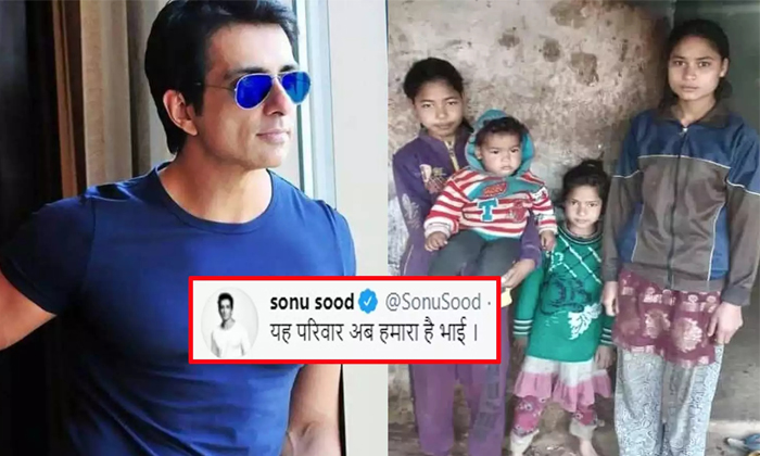  Sonusood To Fund Education Of Daughters Of Man Aalam Singh Killed In Uttarakhand-TeluguStop.com