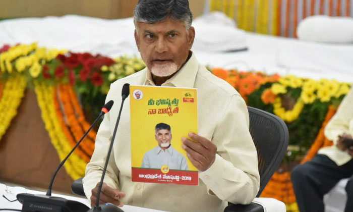 Telugu Ap, Chandra Babu, Result, Panchayat, Shock, War, Ysrcp-Telugu Political N