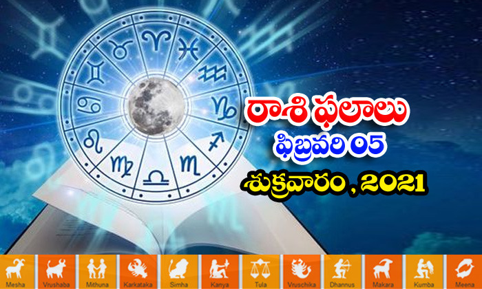  Telugu Daily Astrology Prediction Rasi Phalalu February 5 Friday 2021-TeluguStop.com