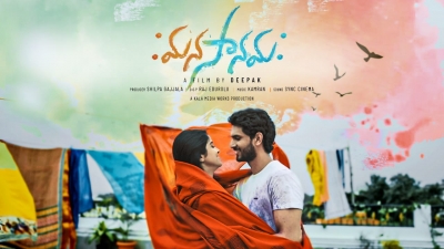  Telugu Short Film ‘manasanamaha’ At Crystal Palace International Fil-TeluguStop.com