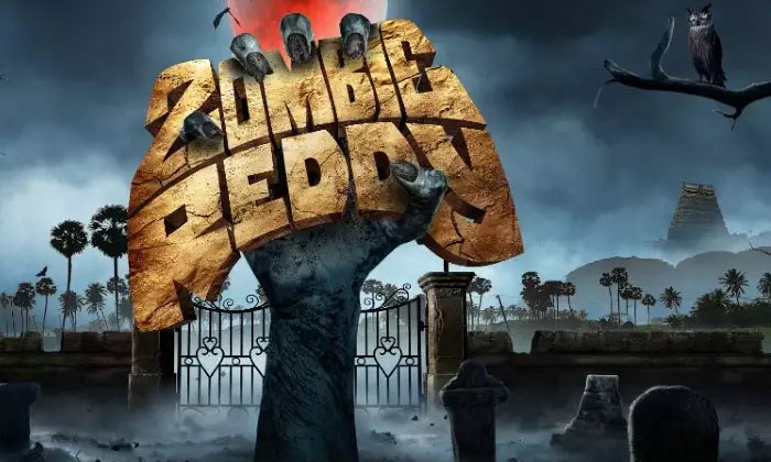  Zombiereddy  Movie First Day Collections In Telugu States ,tollywood,gambbi Redd-TeluguStop.com