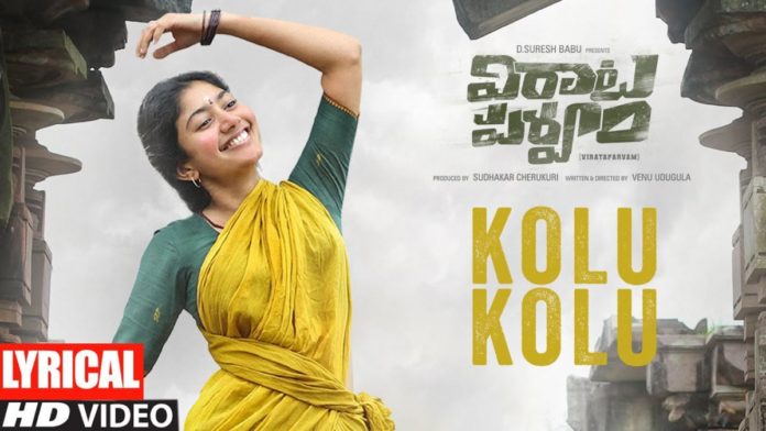 Telugu Kolu Kolu, Rana, Sai Pallavi, Tollywood, Virataparvam-Movie