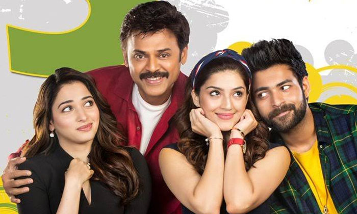  Gossips Around F3 Movie Story In Social Media,tollywood,social Media, Ani Ravipu-TeluguStop.com