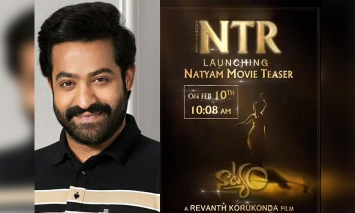  Young Tiger Ntr Voice Over For Natyam Movie, Pan India, Natyam Movie, Rrr, Trivi-TeluguStop.com