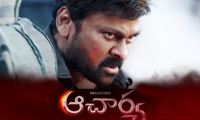  No Change In The Release Date Of Chiru’s ‘acharya’-TeluguStop.com