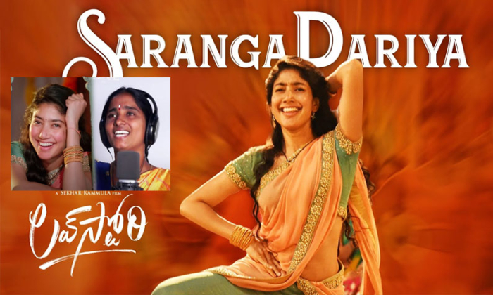  Folk Singer Komali Demand Over Saranga Dariya Song Controversy, Tollywood, Loves-TeluguStop.com