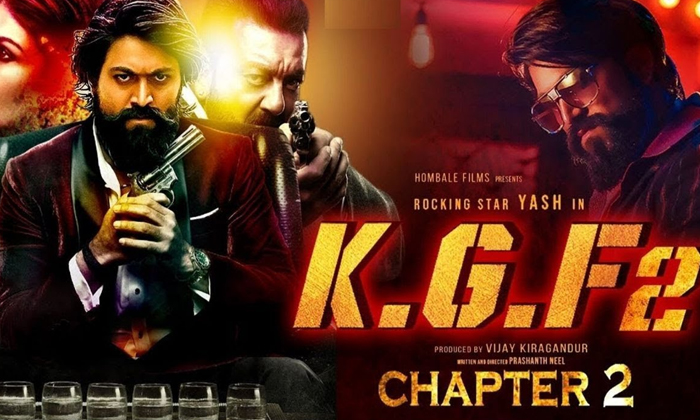 Yash And Prashanth Neel Movie Kgf 2 Shooting Completed  ,  Kgf 2  Prabhas  ,pras-TeluguStop.com