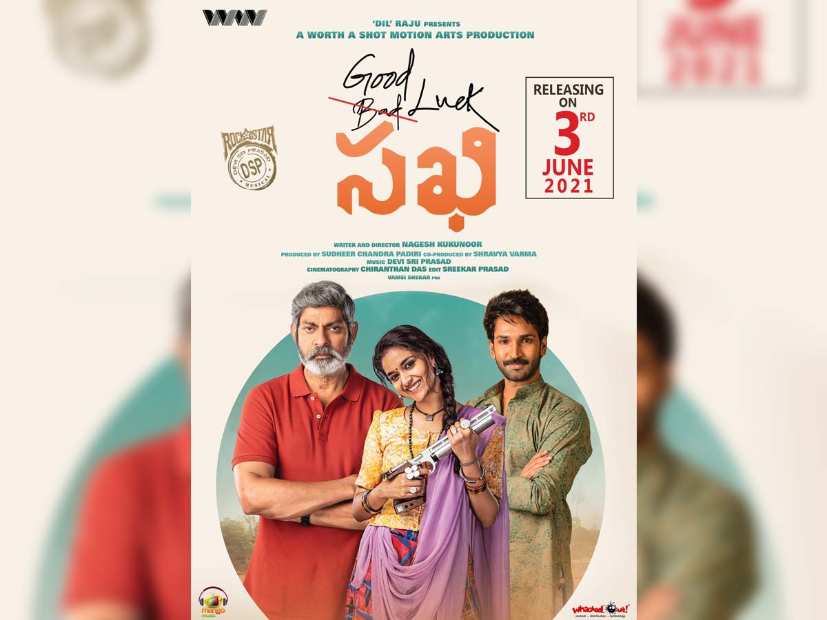  Keerthy Suresh Upcoming Film Good Luck Sakhi Announces Release Date.-TeluguStop.com