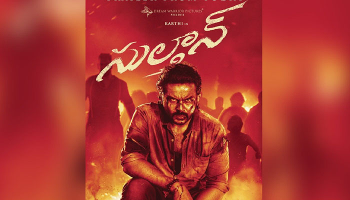  Trailer Talk: Karthi’s ‘sultan’ Is An Action-packed Entertaine-TeluguStop.com