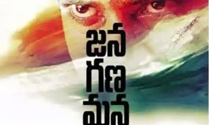 Telugu Bhakta Kannappa, Jagadekaveerudu, Ntr, Mahesh Babu, Prabhas, Ram Charan,