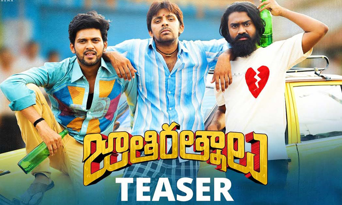  Trailer Talk: ‘jathi Ratnalu’ Is Hilarious-TeluguStop.com