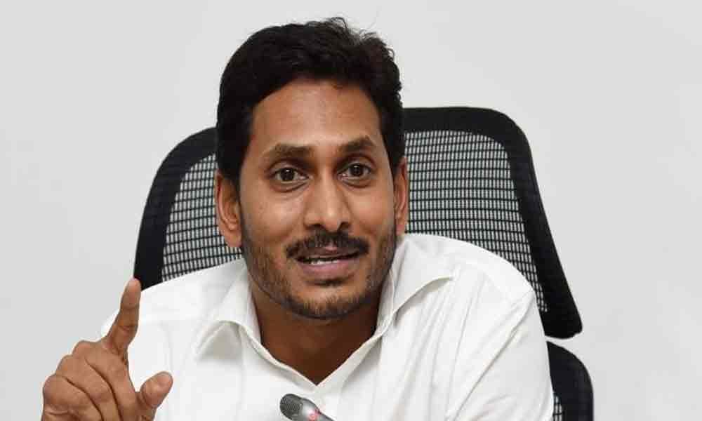  Women's Day,ys Jagan,disha App,mobile Offer-TeluguStop.com