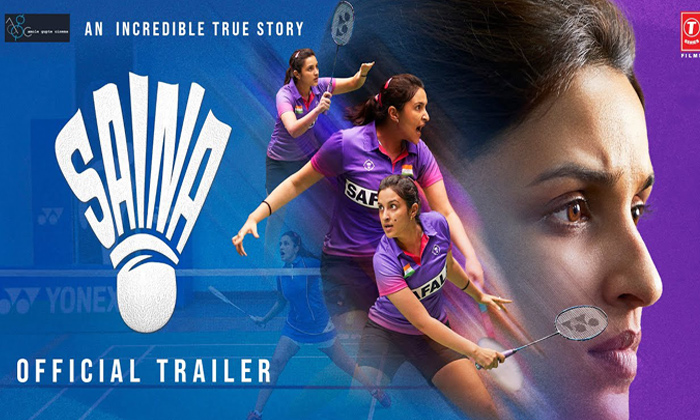  Trailer Talk: ‘saina’ Says No Pain No Gain-TeluguStop.com