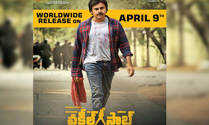  Pawan Kalyan Finishes His Dubbing For ‘vakeel Saab’-TeluguStop.com