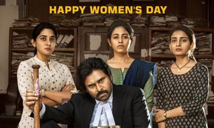  Women's Day Special Vakeel Saab Poster Released, Pawan Kalyan, Dil Raju, Nivetha-TeluguStop.com