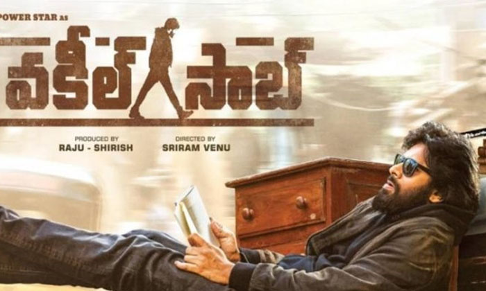  Interesting Updates From ‘vakeel Saab’ Team-TeluguStop.com