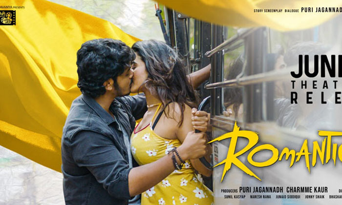  Akash Puri’s ‘romantic’ Gets A Release Date-TeluguStop.com