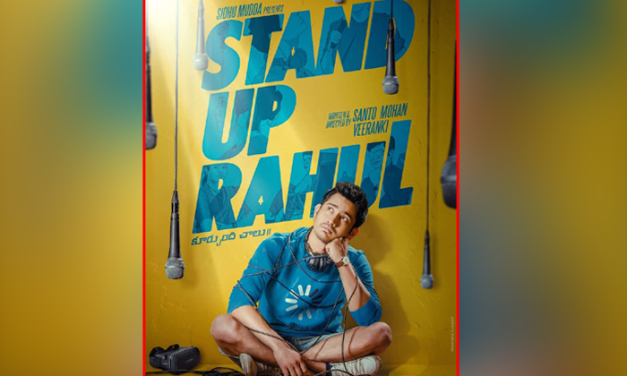  Raj Tarun New Movie Title Standup Rahul, Raj Tarun, Standup Rahul, Tollywood New-TeluguStop.com