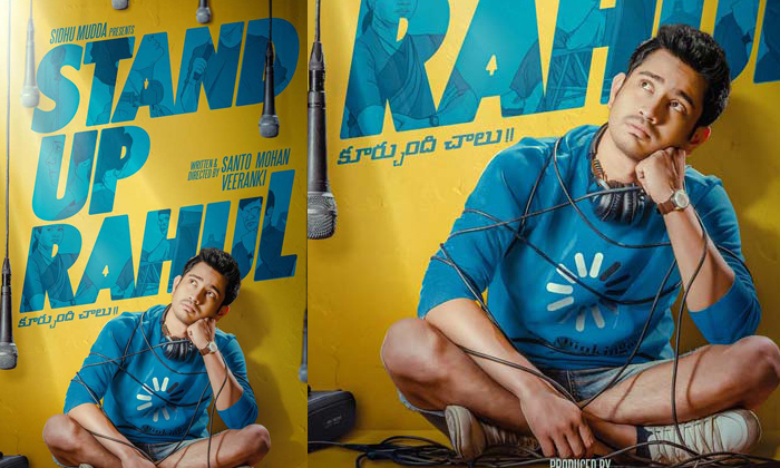  First Look: Raj Tarun’s New Film Is Titled ‘stand Up Rahul’-TeluguStop.com