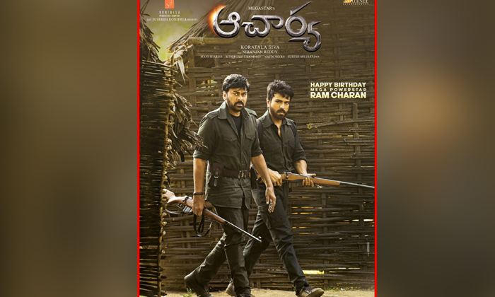  Ram Charan New Poster From Acharya Movie, Ram Charan, Acharya, Siddha, Chiranjee-TeluguStop.com