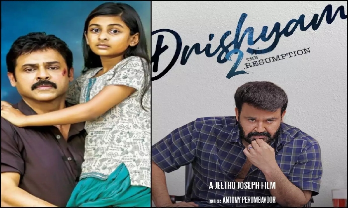  Rana Responded To The Rumors About Starring In ‘drishyam 2’ Telugu-TeluguStop.com