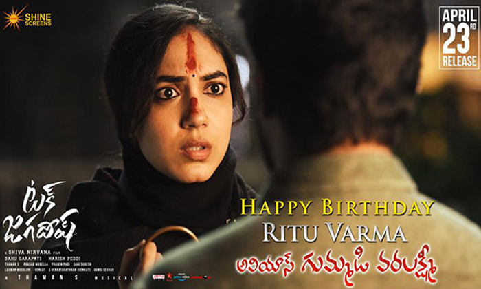  Ritu Varma’s First Look Nani’s ‘tuck Jagadish’ Out-TeluguStop.com