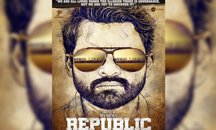 Sai Dharam Tej’s ‘republic’ First Look Out Sai Dharam Tej’s ‘republic’ First Look Out-TeluguStop.com