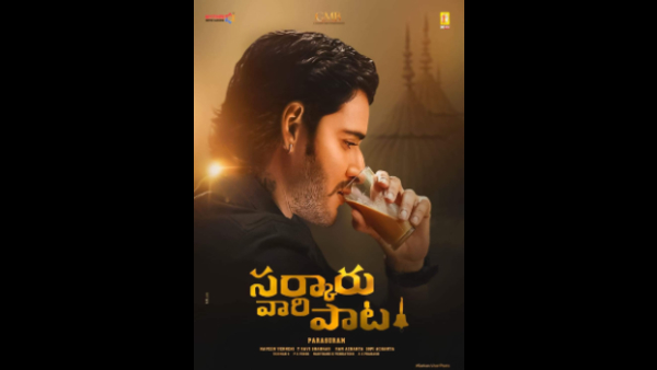  Sarkaru Vaari Paata Might Plan Another Schedule In Dubai.-TeluguStop.com