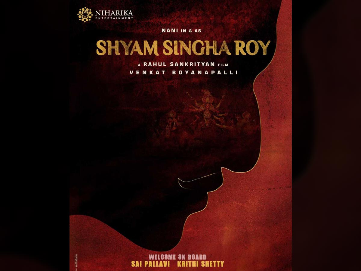  Nani’s Shyam Singha Roy Teaser To Release On Ugadi?-TeluguStop.com