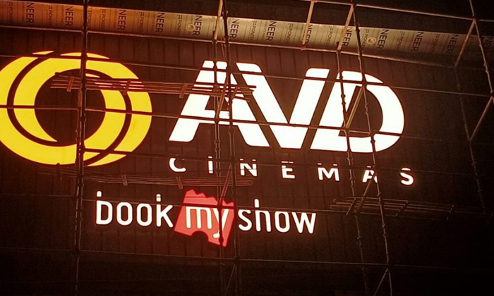 Amb Cinemas, Mahesh Babu, Pawan Kalyan, Vakeel Saab-Movie-English Amb Cinemas, Mahesh Babu, Pawan Kalyan, Vakeel Saab-Movie-English