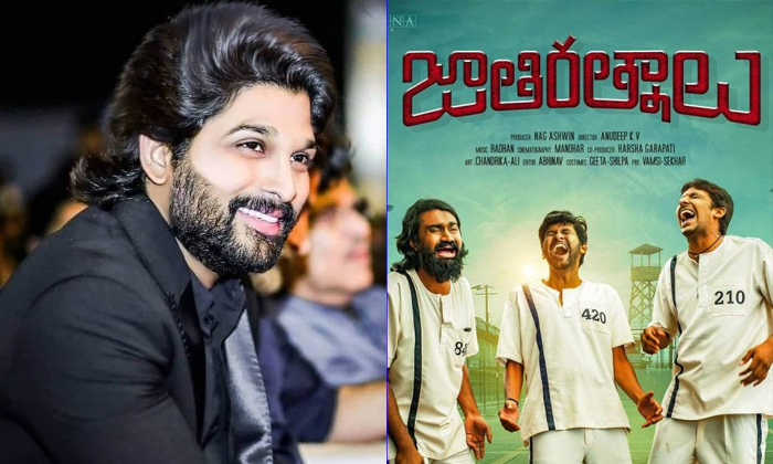  Allu Arjun About Naveen Polishetty Movie Jathi Ratnalu , Allu Arjun, Jathi Ratna-TeluguStop.com