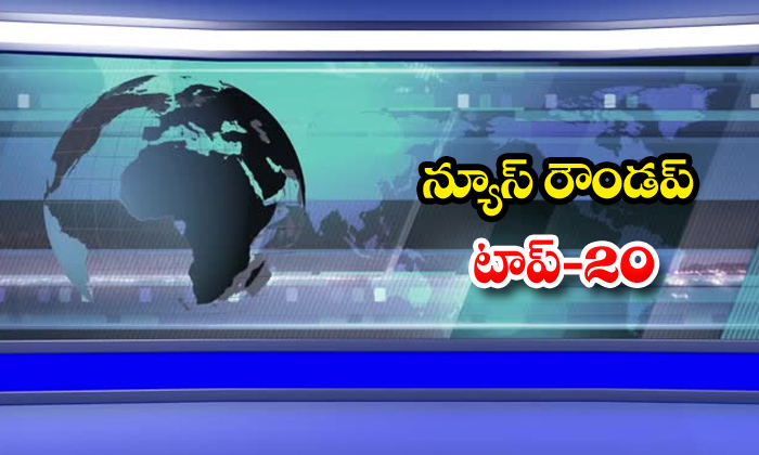  Andhra And Telangna Headlines,breaking News,telangana, Today Gold Rate, Covid Va-TeluguStop.com