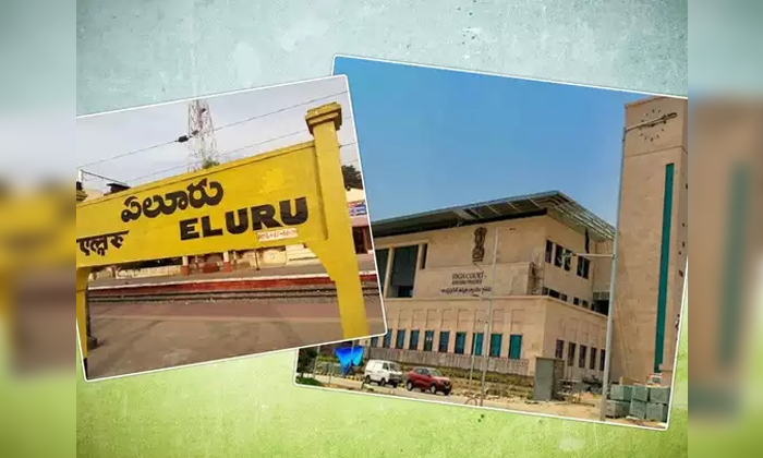  Ap High Court Orders To Stop Eluru Corporation Elections ,  High Court,janasena,-TeluguStop.com