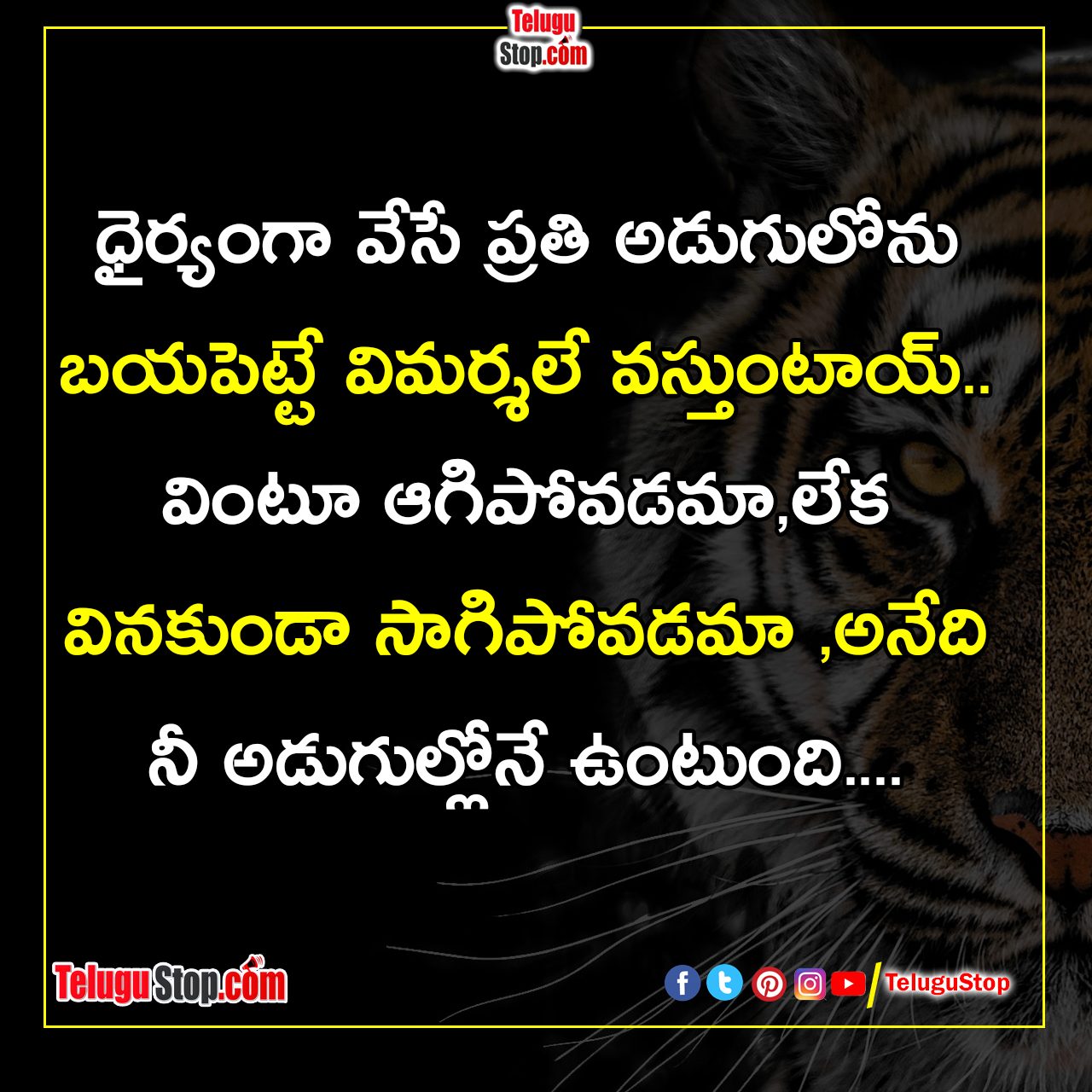 Thoughtssleep, Timebonds-Telugu Daily Quotes