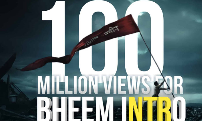  Ramaraju For Bheem Teaser Gets 100 Million Views, 100 Million Views, Bheem Tease-TeluguStop.com