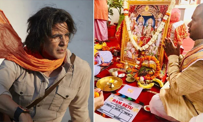  Bollywood Hero Akshay Kumar Ram Setu Shoot Begins With Ayodhya Pooja, Ram Setu,-TeluguStop.com