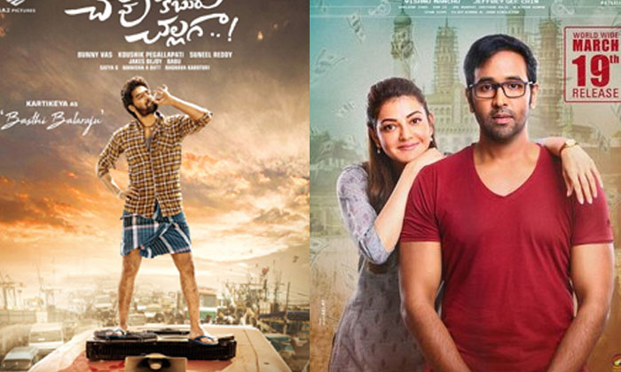  This Week Release Movie Chavukaburu Challaga Mosagallu And Shashi Reviews , Chav-TeluguStop.com