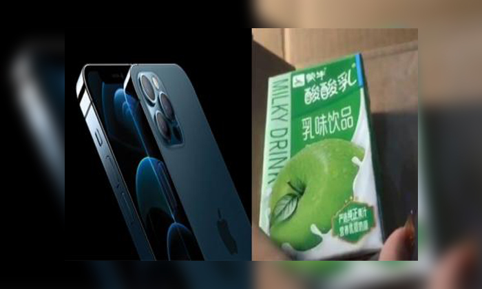  China Women Got Juice Packet Instead Of I Phone 12 Pro Max Booked In Apple Websi-TeluguStop.com