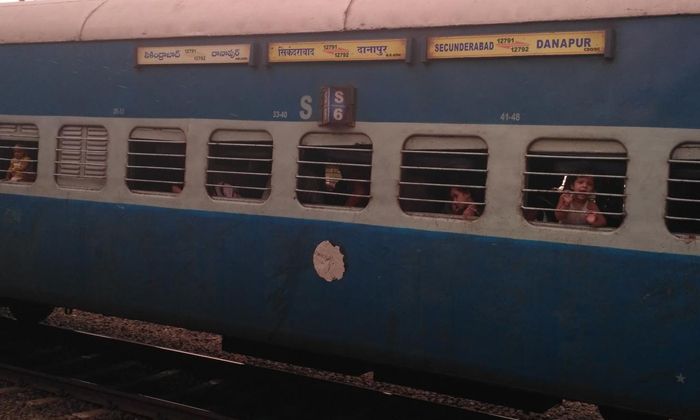  Missed Train- Ccident To Danapur Express On Station Ghanpur Janagama, Station Gh-TeluguStop.com