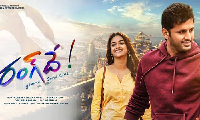  Hero Nithin Interesting Comments About Keerthy Suresh , Keerthy Suresh, Nithin,-TeluguStop.com