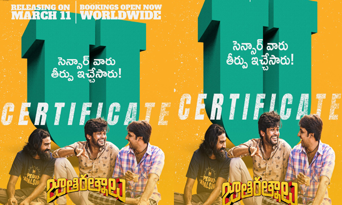  ‘jathi Ratnalu’ Appreciated And Gets A Clean “u” Certificate-TeluguStop.com