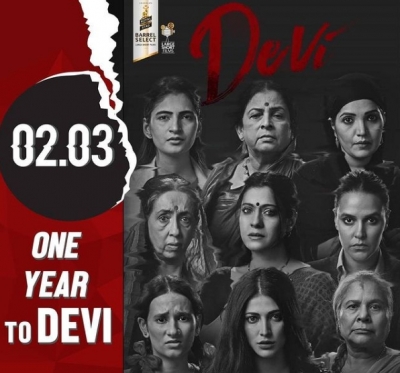  Kajol Looks Back At ‘devi’ As Short Film Turns One-TeluguStop.com