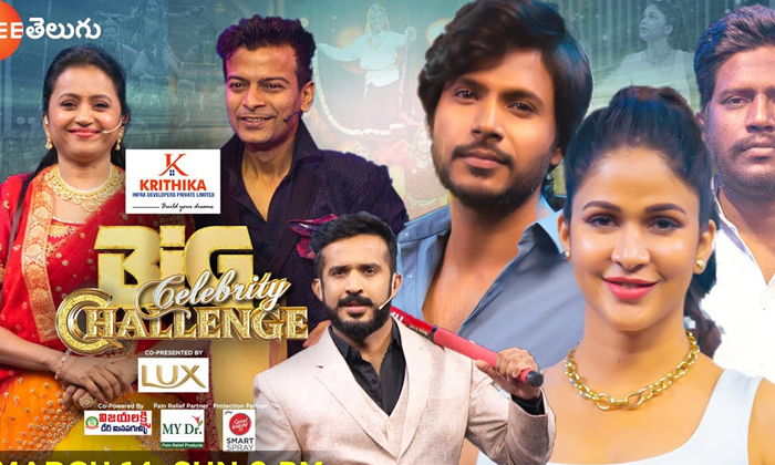  Anchor Ravi And Suma Fun In Big Celebrity Challenge Show, A1 Express Team, Big C-TeluguStop.com