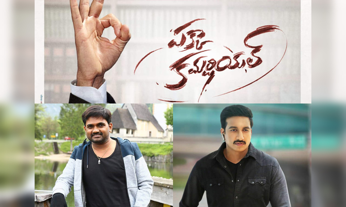  Maaruthi And Gopichand Movie Pakka Commercial Story Update , Director Maruthi, G-TeluguStop.com