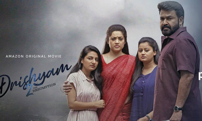  Venkatesh Dhrusyam Movie Remake Working Days  Drushyam 2 , Malayalam Mohan Lal ,-TeluguStop.com