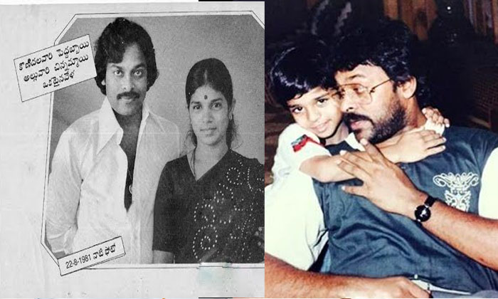  Megastar Chiranjeevi Family Rare Photos, Megastar Chiranjeevi, Ram Charan Tej, C-TeluguStop.com