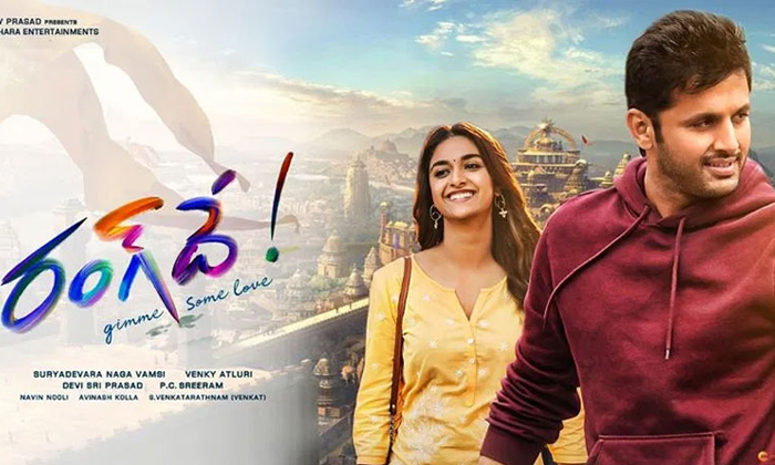  Nitin And Keerthy Suresh Rangde Movie Pre Release Business Details, Keerthy Sure-TeluguStop.com